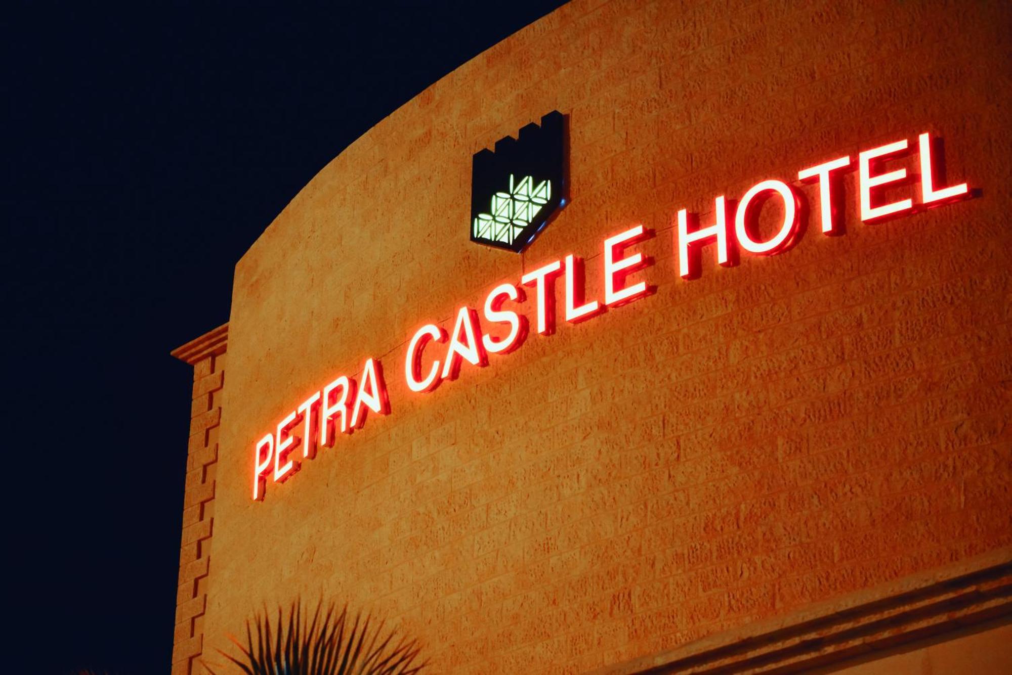 Petra Castle Hotel Ουάντι Μούσα Εξωτερικό φωτογραφία